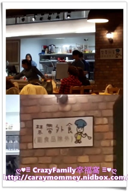 ♥♡ 親子餐廳饗樂趣 ♡♥ 很夯的Mr. Tree Station大樹站