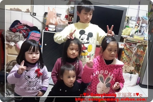 好厝邊假手足慶生
