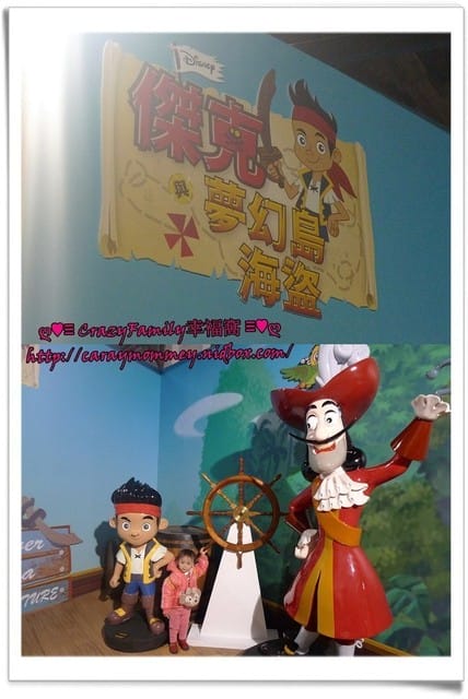 ├ 媽寶看展去 ┤走吧~一起來去探索經典的迪士尼世界 - 第23張圖 ├ 媽寶看展去 ┤走吧~一起來去探索經典的迪士尼世界