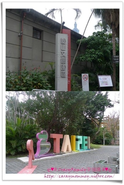 ├ 媽寶看展去 ┤走吧~一起來去探索經典的迪士尼世界 - 第2張圖 ├ 媽寶看展去 ┤走吧~一起來去探索經典的迪士尼世界