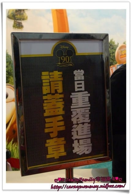 ├ 媽寶看展去 ┤走吧~一起來去探索經典的迪士尼世界 - 第36張圖 ├ 媽寶看展去 ┤走吧~一起來去探索經典的迪士尼世界