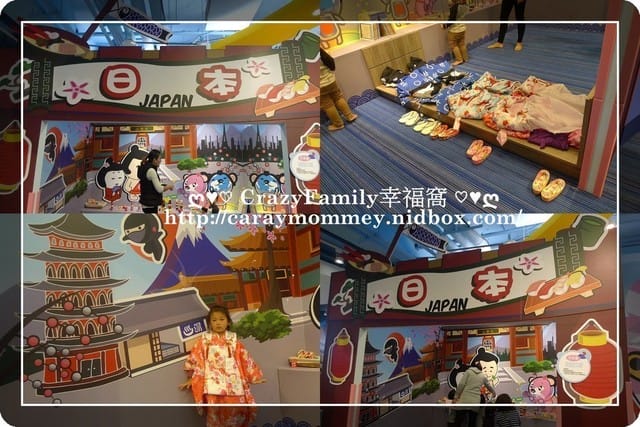 ├ 媽寶玩樂趣 ┤ 初訪貝兒絲樂園 - 第20張圖 ├ 媽寶玩樂趣 ┤ 初訪貝兒絲樂園