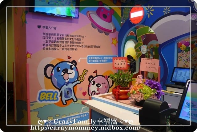 ├ 媽寶玩樂趣 ┤ 初訪貝兒絲樂園 - 第5張圖 ├ 媽寶玩樂趣 ┤ 初訪貝兒絲樂園