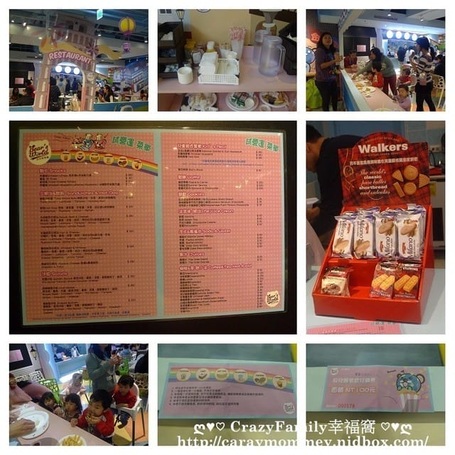 ├ 媽寶玩樂趣 ┤ 初訪貝兒絲樂園 - 第23張圖 ├ 媽寶玩樂趣 ┤ 初訪貝兒絲樂園