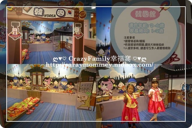 ├ 媽寶玩樂趣 ┤ 初訪貝兒絲樂園 - 第18張圖 ├ 媽寶玩樂趣 ┤ 初訪貝兒絲樂園