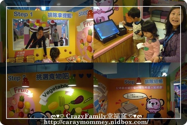 ├ 媽寶玩樂趣 ┤ 初訪貝兒絲樂園 - 第13張圖 ├ 媽寶玩樂趣 ┤ 初訪貝兒絲樂園