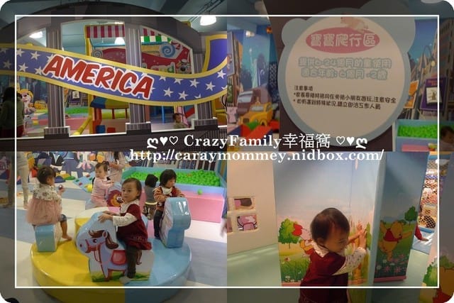 ├ 媽寶玩樂趣 ┤ 初訪貝兒絲樂園 - 第10張圖 ├ 媽寶玩樂趣 ┤ 初訪貝兒絲樂園