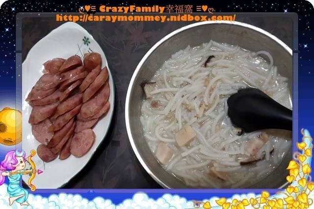 §廚娘上菜§2015-0118久違的芋頭米粉湯