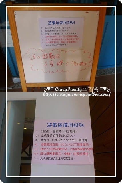 ♥♡ 親子餐廳饗樂趣 ♡♥ 重新裝潢的DUMA Brunch & Pasta