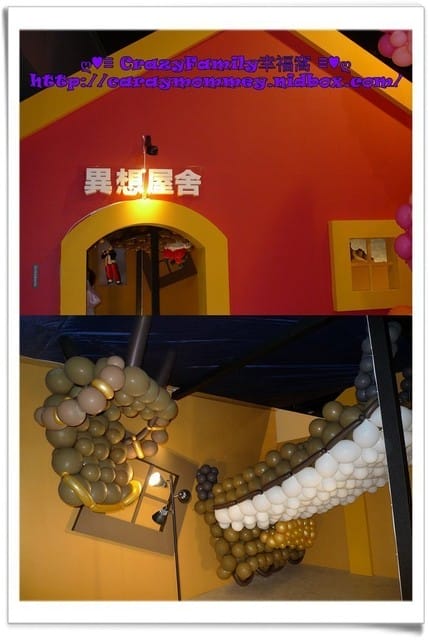 ├ 媽寶看展去 ┤超有趣的氣球人歷險記