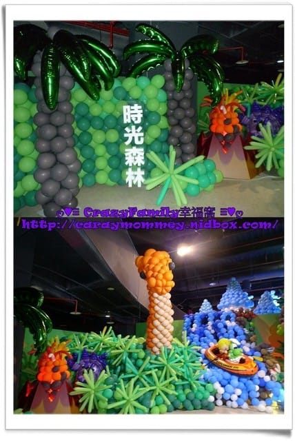 ├ 媽寶看展去 ┤超有趣的氣球人歷險記