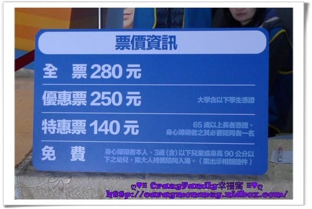 ├ 媽寶看展去 ┤超有趣的氣球人歷險記