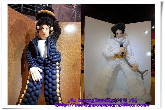 ├ 媽寶看展去 ┤超有趣的氣球人歷險記
