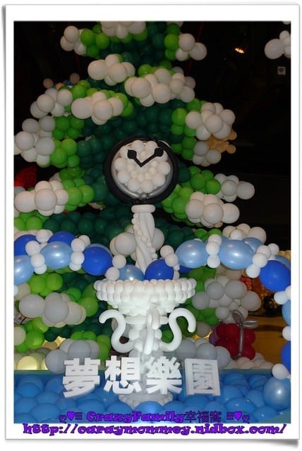 ├ 媽寶看展去 ┤超有趣的氣球人歷險記