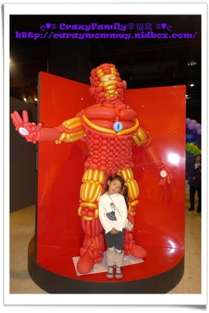 ├ 媽寶看展去 ┤超有趣的氣球人歷險記