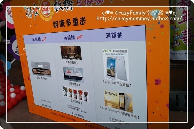 ├ 媽寶隨意逛 ┤好食板橋之百攤嘉年華 - 第3張圖 ├ 媽寶隨意逛 ┤好食板橋之百攤嘉年華