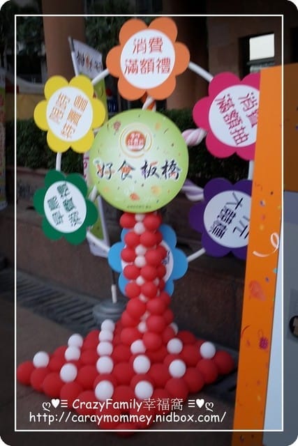 ├ 媽寶隨意逛 ┤好食板橋之百攤嘉年華 - 第2張圖 ├ 媽寶隨意逛 ┤好食板橋之百攤嘉年華