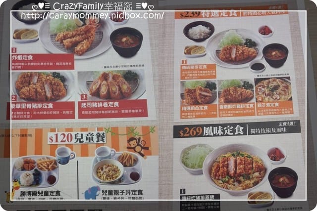 NG的勝博殿午餐+Sammi家玩樂