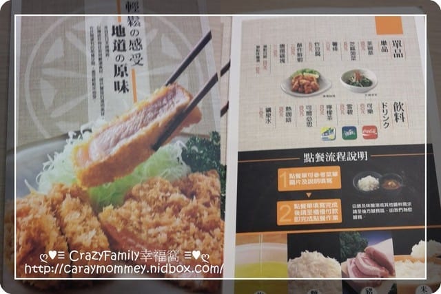 NG的勝博殿午餐+Sammi家玩樂