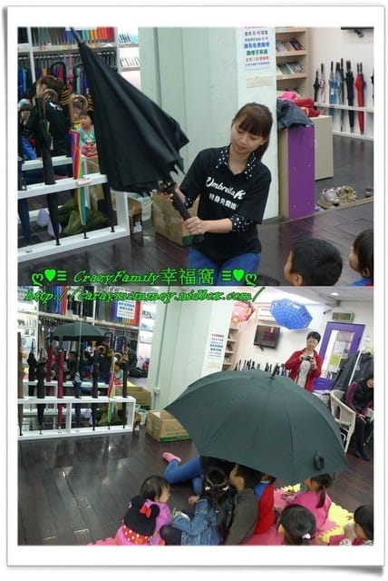 ├ 媽寶求知趣 ┤雨傘王導覽 - 第13張圖 ├ 媽寶求知趣 ┤雨傘王導覽