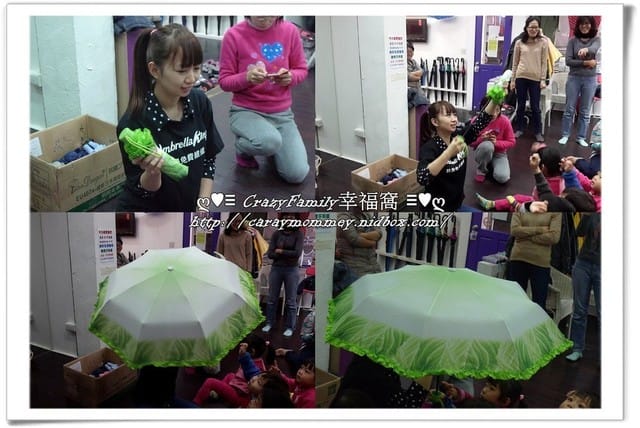 ├ 媽寶求知趣 ┤雨傘王導覽 - 第26張圖 ├ 媽寶求知趣 ┤雨傘王導覽