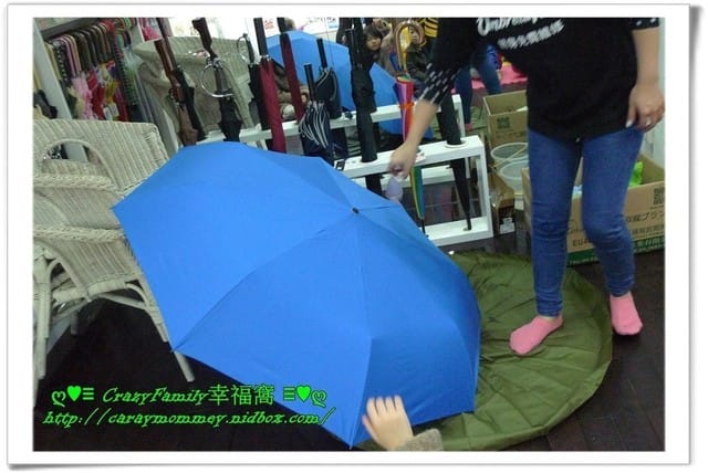 ├ 媽寶求知趣 ┤雨傘王導覽 - 第35張圖 ├ 媽寶求知趣 ┤雨傘王導覽