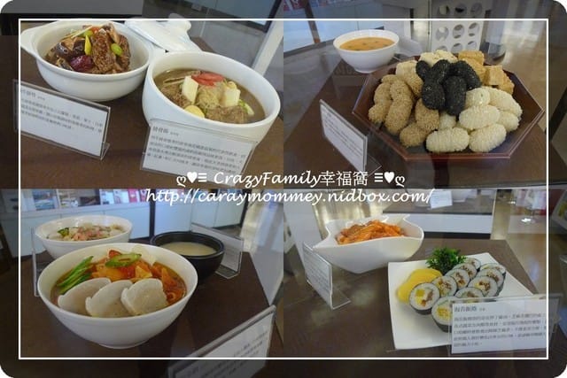 ├ 媽寶體驗去 ┤Korea Plaza韓國觀光公社台北分社(本活動至2015.06.30止) - 第9張圖 ├ 媽寶體驗去 ┤Korea Plaza韓國觀光公社台北分社(本活動至2015.06.30止)