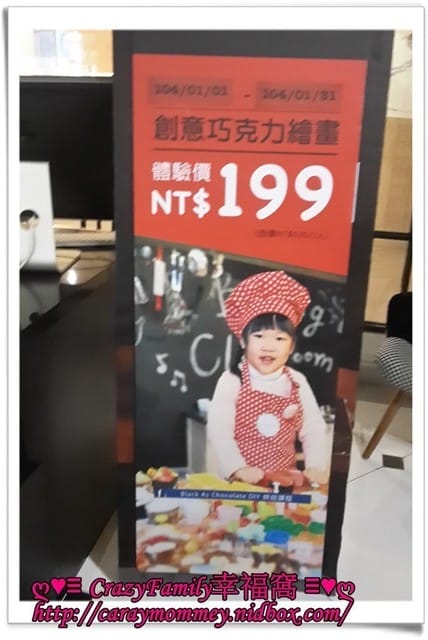 ├ 牛寶體驗趣 ┤小小巧克力師之Chocolate World 創意巧克力繪畫DIY體驗 - 第9張圖 ├ 牛寶體驗趣 ┤小小巧克力師之Chocolate World 創意巧克力繪畫DIY體驗