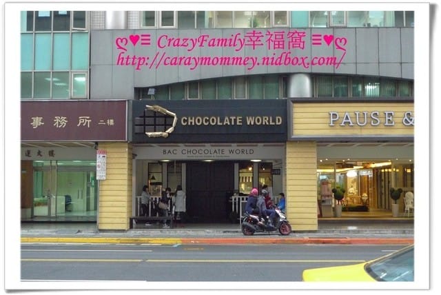 ├ 牛寶體驗趣 ┤小小巧克力師之Chocolate World 創意巧克力繪畫DIY體驗 - 第2張圖 ├ 牛寶體驗趣 ┤小小巧克力師之Chocolate World 創意巧克力繪畫DIY體驗