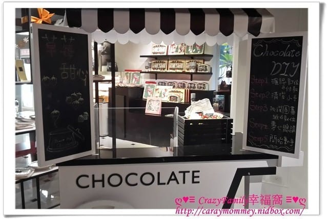 ├ 牛寶體驗趣 ┤小小巧克力師之Chocolate World 創意巧克力繪畫DIY體驗 - 第26張圖 ├ 牛寶體驗趣 ┤小小巧克力師之Chocolate World 創意巧克力繪畫DIY體驗