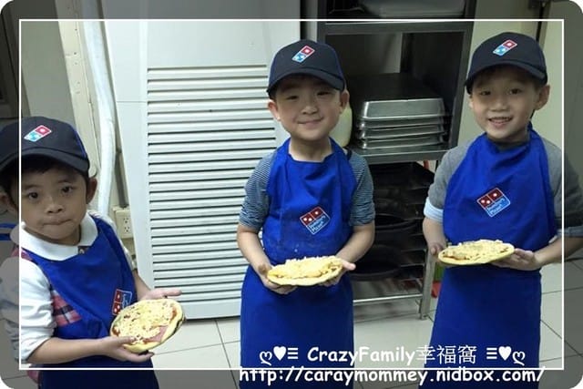 ├ 牛寶體驗趣 ┤達美樂PIZZA之DIY