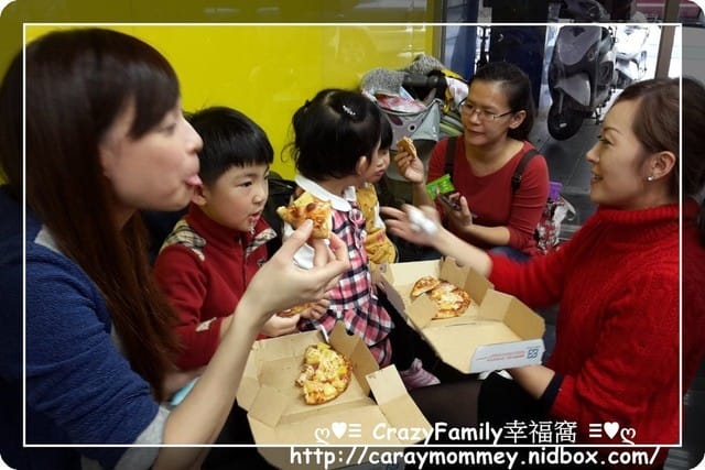 ├ 牛寶體驗趣 ┤達美樂PIZZA之DIY