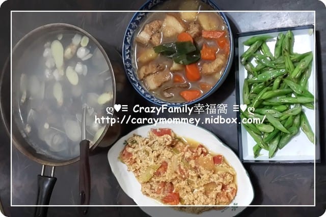 §廚娘上菜§2015-0129營養滿分