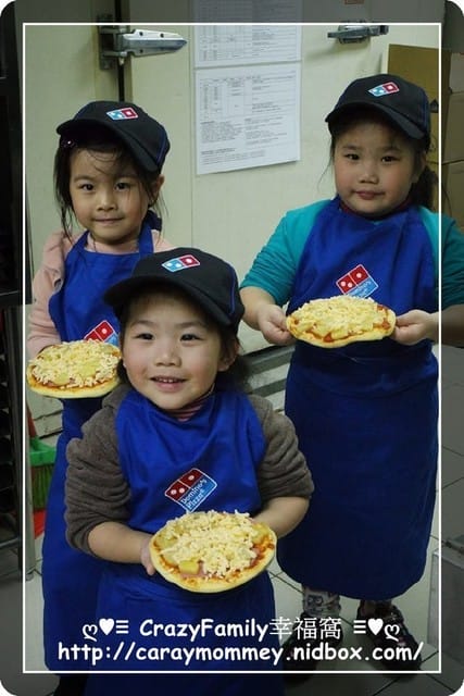 ├ 牛寶體驗趣 ┤達美樂PIZZA之DIY