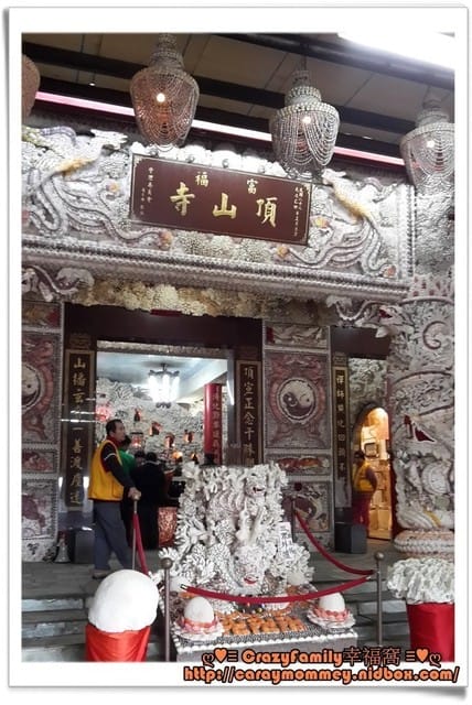 ├ 媽寶郊遊趣 ┤三芝賞櫻花+貝殼廟 - 第13張圖 ├ 媽寶郊遊趣 ┤三芝賞櫻花+貝殼廟