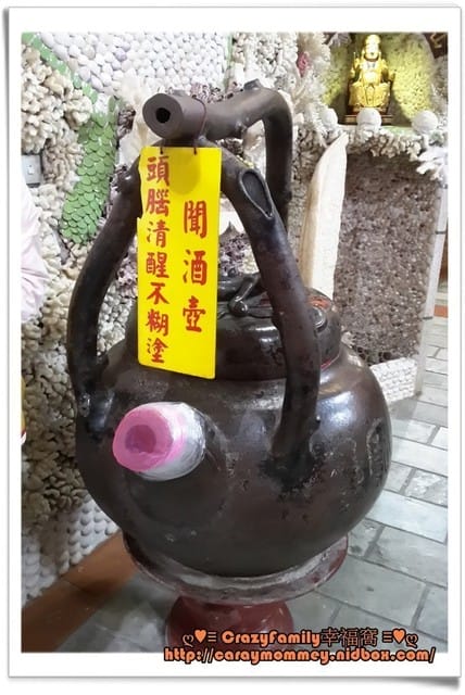 ├ 媽寶郊遊趣 ┤三芝賞櫻花+貝殼廟 - 第16張圖 ├ 媽寶郊遊趣 ┤三芝賞櫻花+貝殼廟