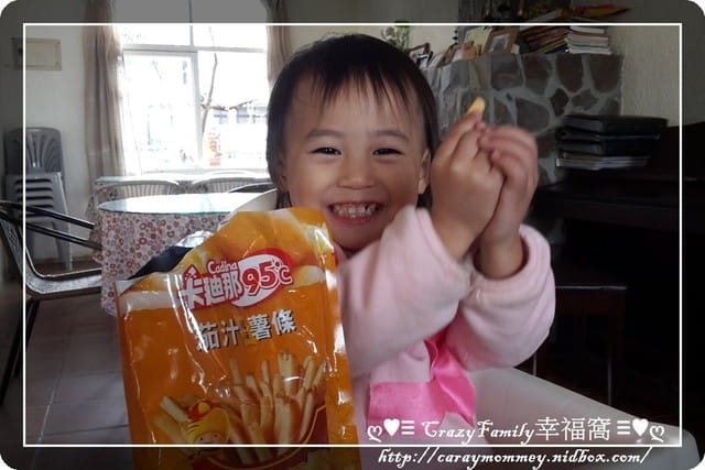 § 試吃體驗 § 卡迪那95。C茄汁風味條(聯華食品) - 第7張圖 § 試吃體驗 § 卡迪那95。C茄汁風味條(聯華食品)