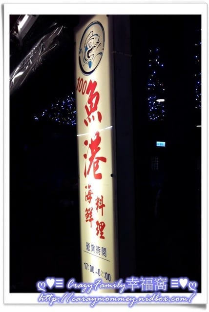 一年一度的聯合尾牙
