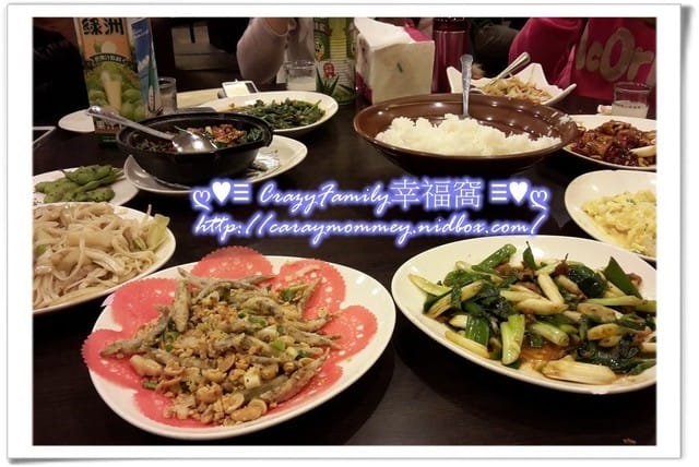 一年一度的聯合尾牙
