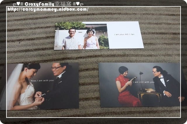 麻吉結婚 - 第4張圖 麻吉結婚