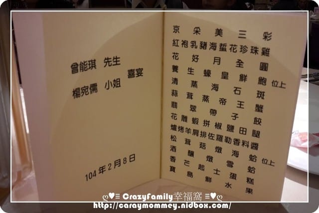 麻吉結婚 - 第7張圖 麻吉結婚