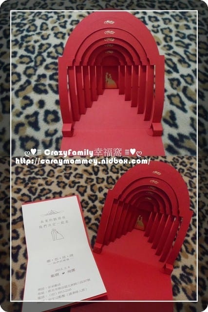 麻吉結婚 - 第1張圖 麻吉結婚