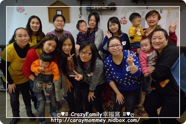├ 媽寶開趴去 ┤好好愛自己之龍寶媽媽尾牙趴 - 第29張圖 ├ 媽寶開趴去 ┤好好愛自己之龍寶媽媽尾牙趴