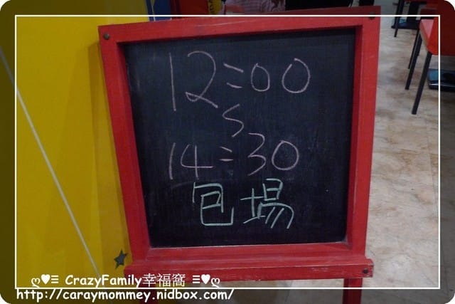 ├ 媽寶開趴去 ┤好好愛自己之龍寶媽媽尾牙趴 - 第2張圖 ├ 媽寶開趴去 ┤好好愛自己之龍寶媽媽尾牙趴