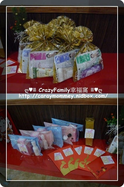 ├ 媽寶開趴去 ┤好好愛自己之龍寶媽媽尾牙趴 - 第26張圖 ├ 媽寶開趴去 ┤好好愛自己之龍寶媽媽尾牙趴