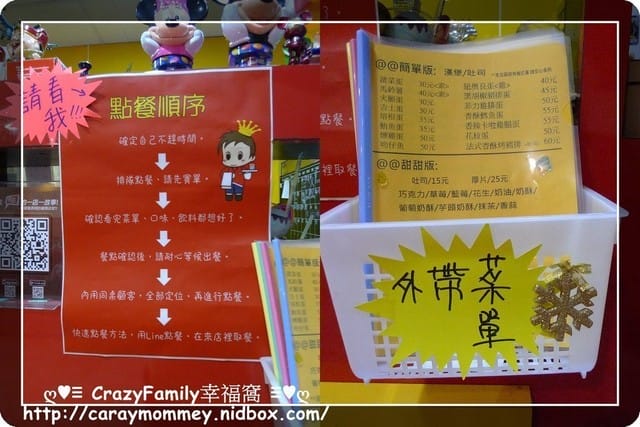 ├ 媽寶開趴去 ┤好好愛自己之龍寶媽媽尾牙趴 - 第8張圖 ├ 媽寶開趴去 ┤好好愛自己之龍寶媽媽尾牙趴