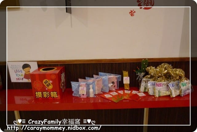 ├ 媽寶開趴去 ┤好好愛自己之龍寶媽媽尾牙趴 - 第25張圖 ├ 媽寶開趴去 ┤好好愛自己之龍寶媽媽尾牙趴