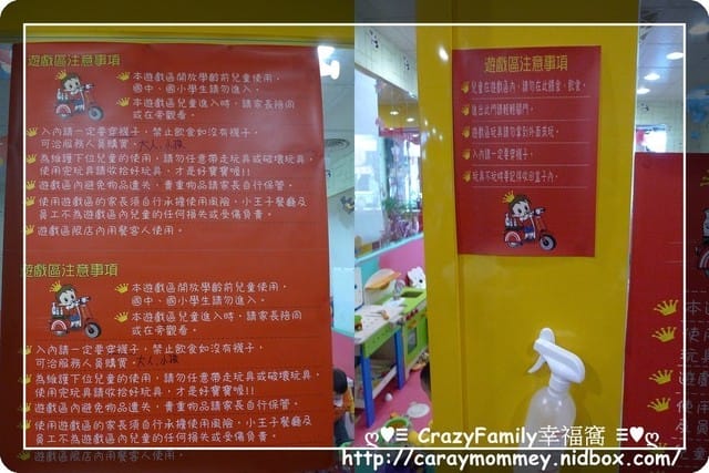 ├ 媽寶開趴去 ┤好好愛自己之龍寶媽媽尾牙趴 - 第4張圖 ├ 媽寶開趴去 ┤好好愛自己之龍寶媽媽尾牙趴