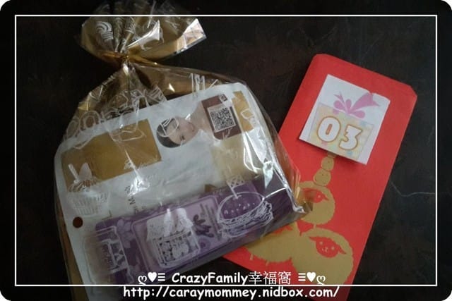 ├ 媽寶開趴去 ┤好好愛自己之龍寶媽媽尾牙趴 - 第27張圖 ├ 媽寶開趴去 ┤好好愛自己之龍寶媽媽尾牙趴