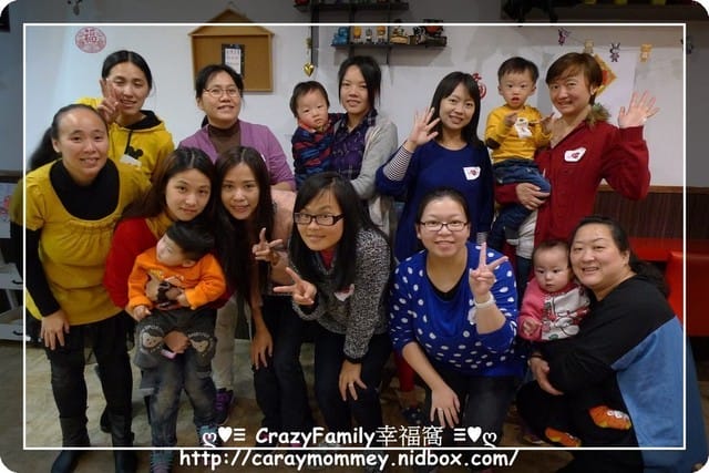 ├ 媽寶開趴去 ┤好好愛自己之龍寶媽媽尾牙趴 - 第28張圖 ├ 媽寶開趴去 ┤好好愛自己之龍寶媽媽尾牙趴